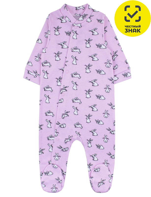 Комбинезон 0120200807 (40 р-р)