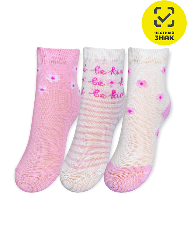 Д3-13793Д Носки (9-10, Ecru, (Рис-01))