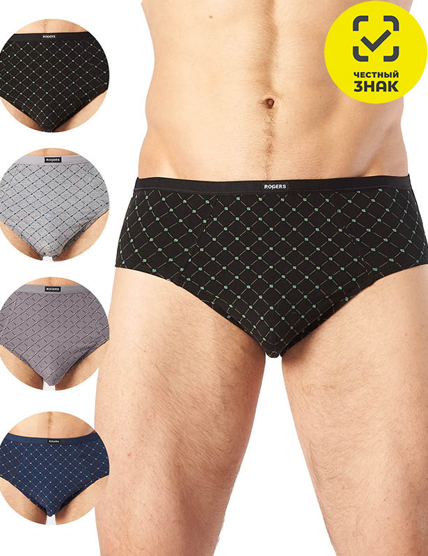 508-67 Трусы слипы мужские (Разноцветный, 2XL)