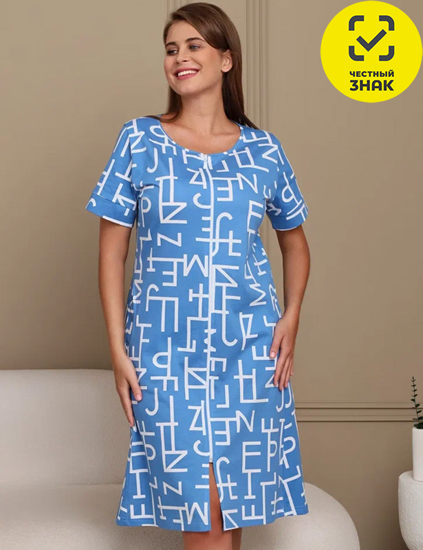 Х-742 Халат "Мотивы" (54 (170-108-114), ГОЛУБОЙ)