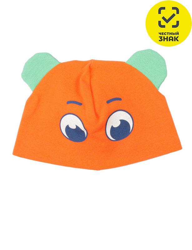 CH 8189 (220) Шапка детская оранжевый 46-48 БТ