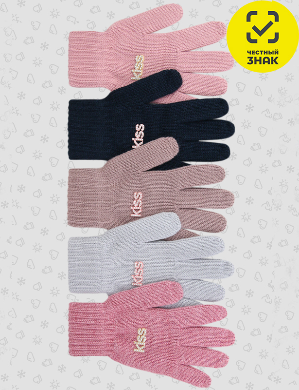 TGg-102 Перчатки детские, шерсть (7-8 лет)