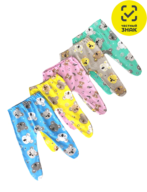 Б074-11/Микс Ползунки (44 (68 см) Микс)