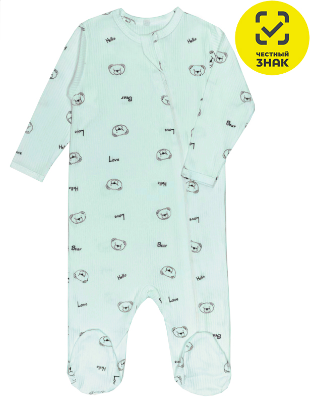 Б1124-23/Шалфей Комбинезон (74 Шалфей)