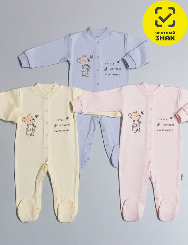 Комбинезон Р68жёл КЛ.310.005.0.388.005Р68жёл