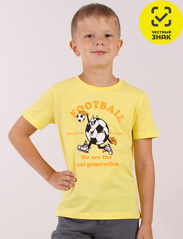 CWKB 63953-30 Футболка для мальчика (Желтый (092)-52)