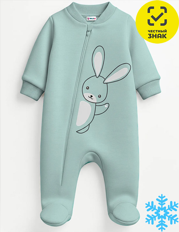 Комбинезон 1260340614 (52 р-р)