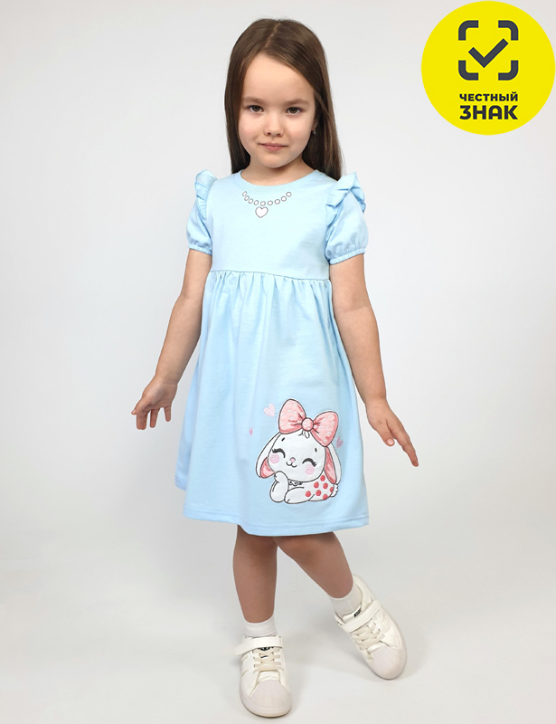 11-238-6 Платье для девочки (104-56)