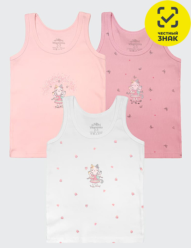 1717 Майка для девочки  VITAMINKA (Цвет Разноцветный, РОСТ 110)