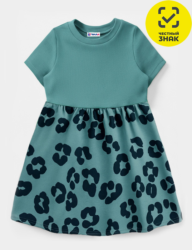 Платье 1918900106 (64 р-р)