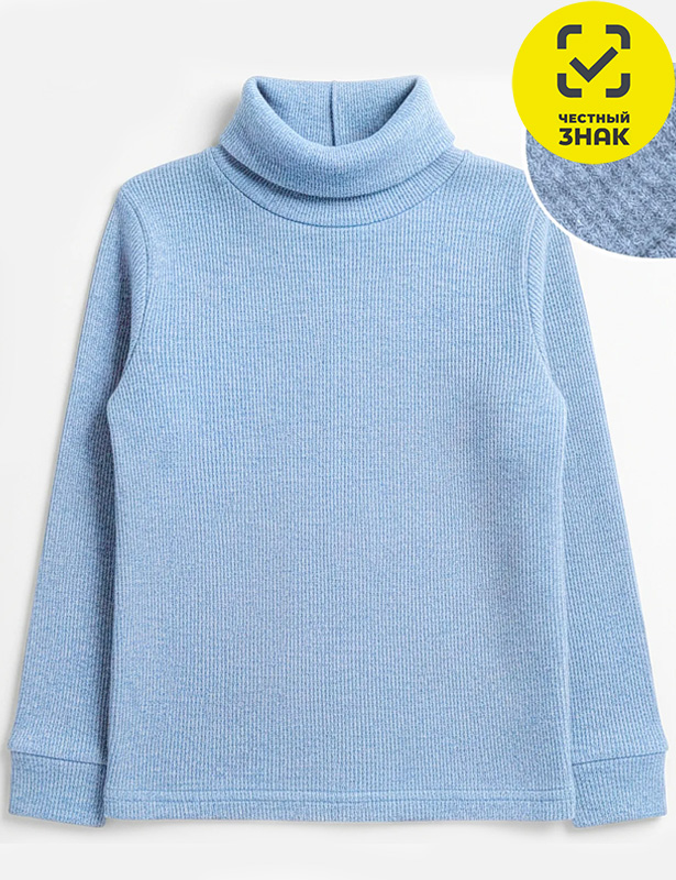 Джемпер 0063401012 (64 р-р)