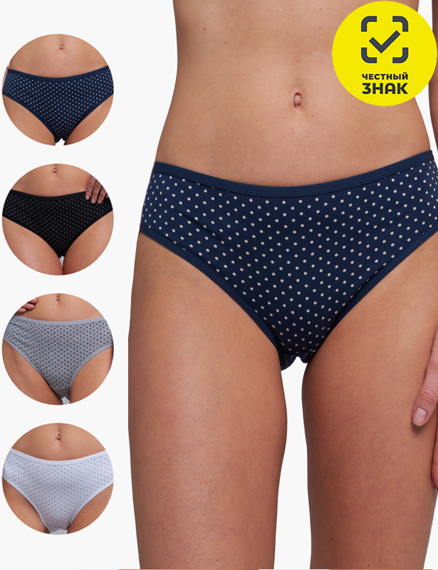 61556 Трусы слипы женские (Разноцветный, S)