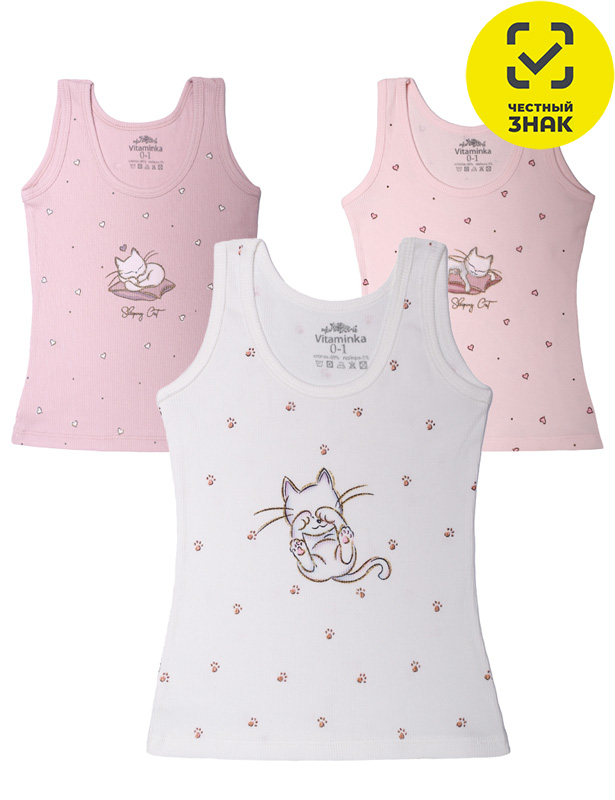 1710 Майка для девочки  VITAMINKA (Цвет Разноцветный, РОСТ 110)