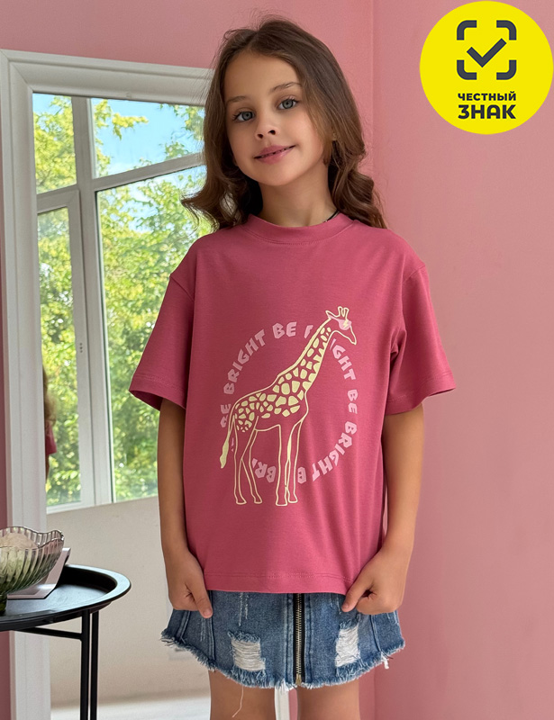 120022C-25 Футболка для девочки (Пепельная роза 128-64)