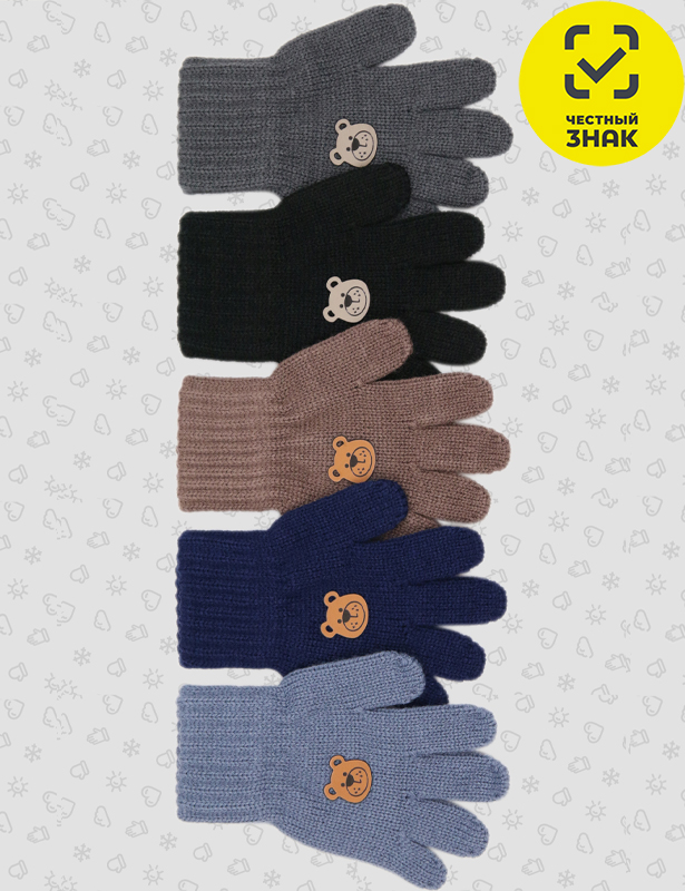 TGm-129 Перчатки детские (2-3 года)