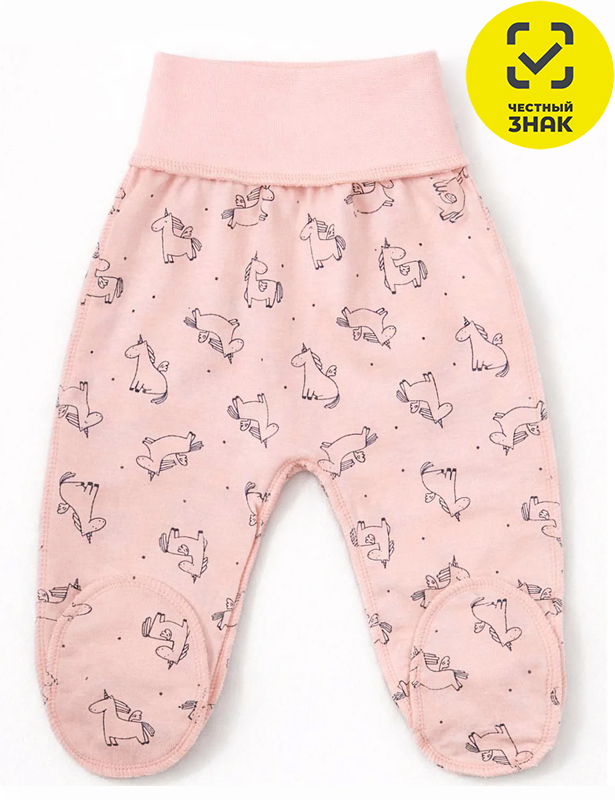 Ползунки 0058103311 (32 р-р)