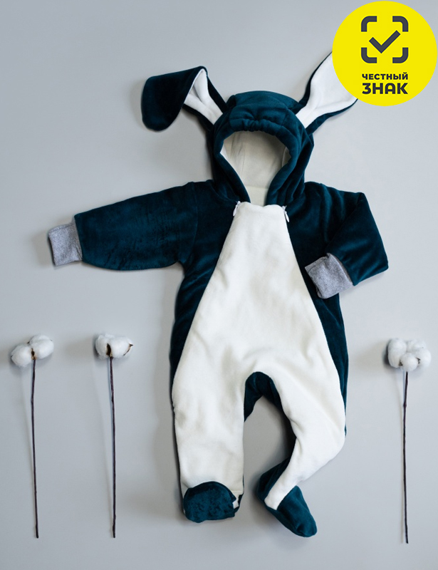 Комбинезон Р68син КЛ.310.039.100.0.028/005Р68син