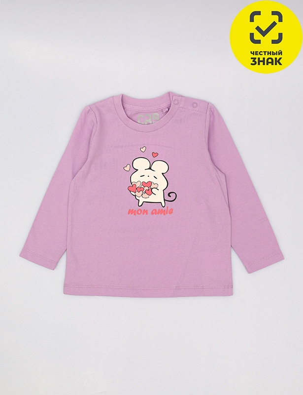 CSBG 64033-45-434 Джемпер для девочки (Сиреневый (080)-52)