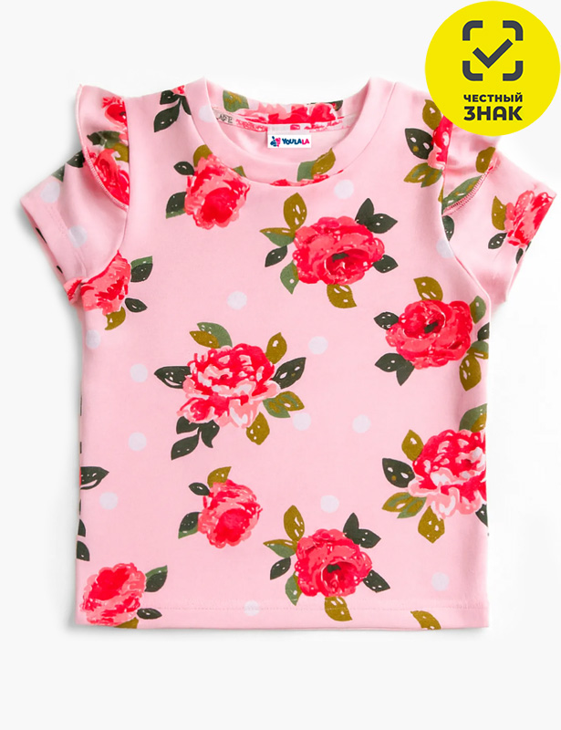 Фуфайка 1679200516 (52 р-р)