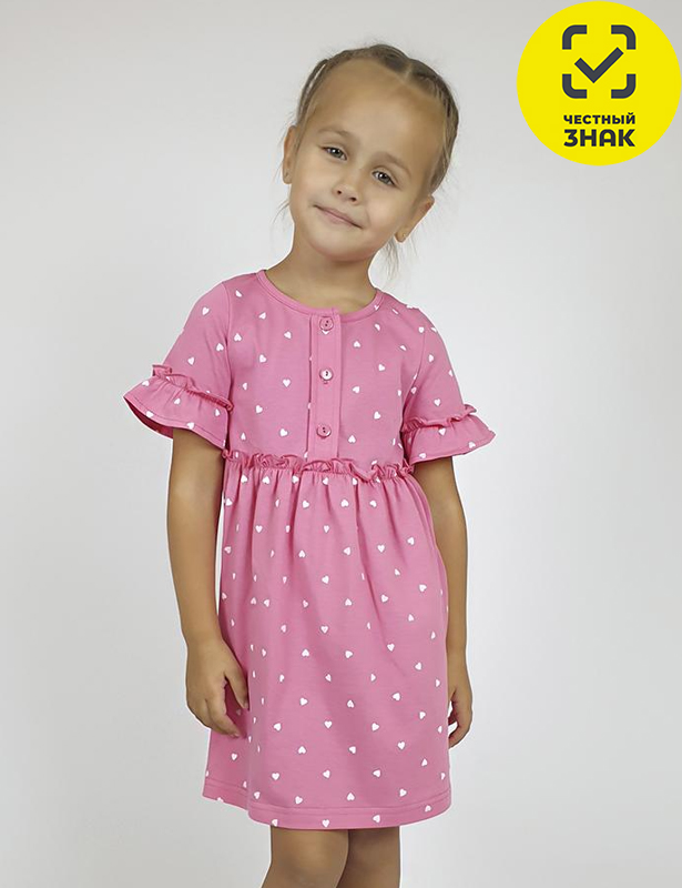 11-210-7 Платье для девочки (92-52)